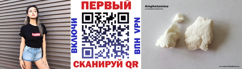АМФЕТАМИН 98%  Лабинск 
