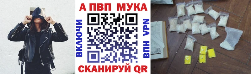 Alpha PVP VHQ Лабинск