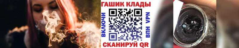 хочу наркоту  Лабинск  ГАШИШ Premium 