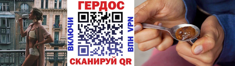 ГЕРОИН Афган  магазин продажи наркотиков  Лабинск 