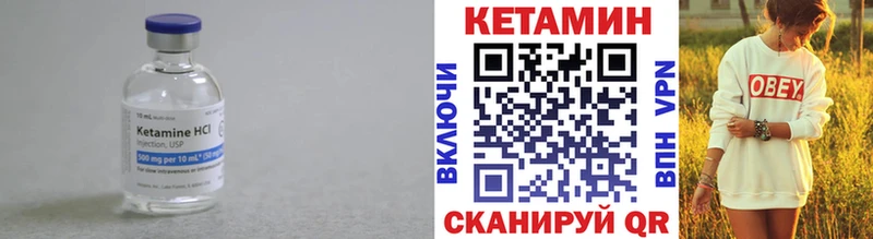 КЕТАМИН ketamine  где купить наркоту  OMG сайт  Лабинск 