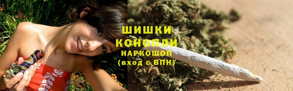 бутират Балахна