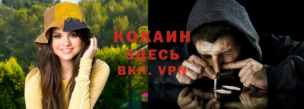 бутират Балахна