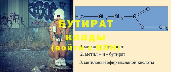 альфа пвп VHQ Армянск