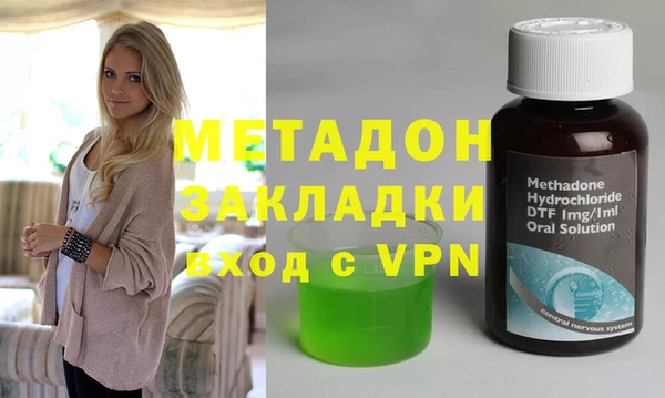 ГАЛЛЮЦИНОГЕННЫЕ ГРИБЫ Балабаново