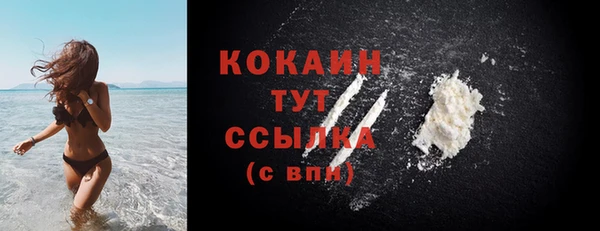 бутират Балахна