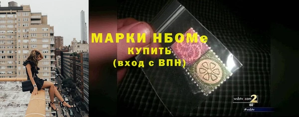 бутират Балахна
