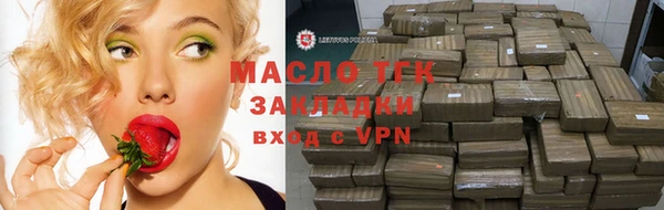 бутират Балахна