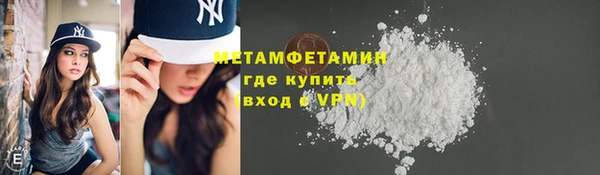 кокаин премиум Баксан