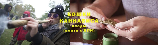 бутират Балахна