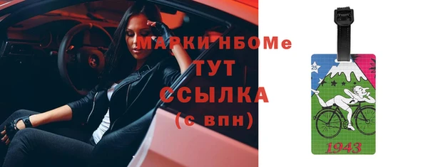 бутират Балахна