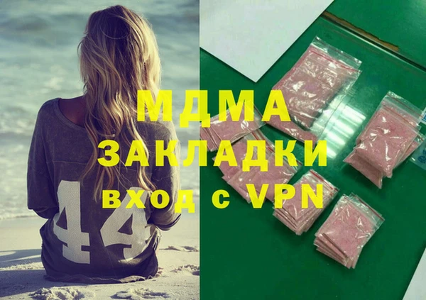 ГАЛЛЮЦИНОГЕННЫЕ ГРИБЫ Балабаново