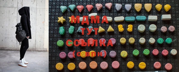 бутират Балахна