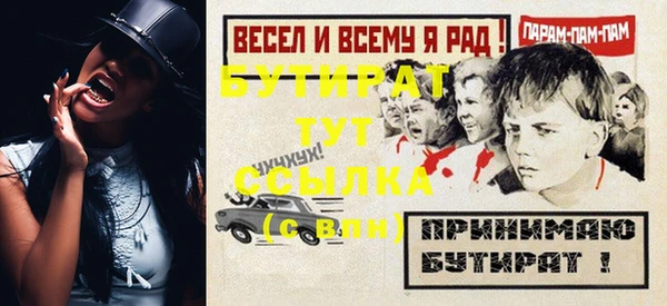 ГАЛЛЮЦИНОГЕННЫЕ ГРИБЫ Балабаново