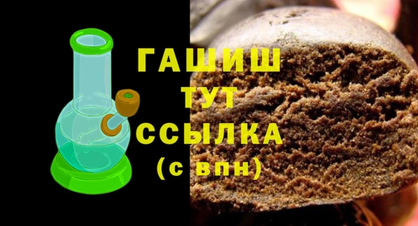 бутират Балахна