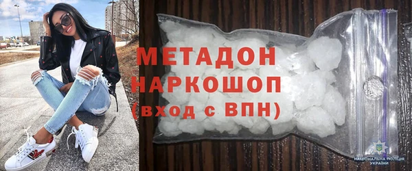 бутират Балахна