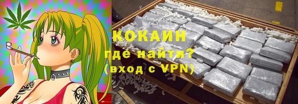 бутират Балахна
