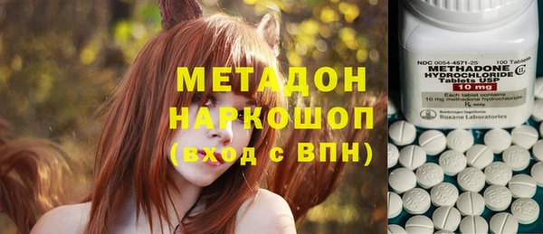 кокаин премиум Баксан