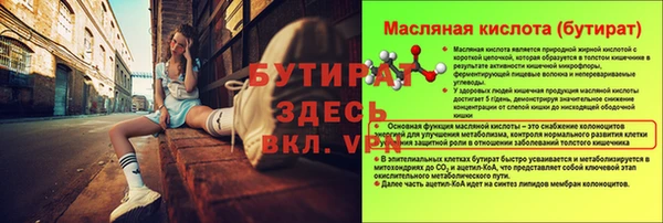 кокаин премиум Баксан