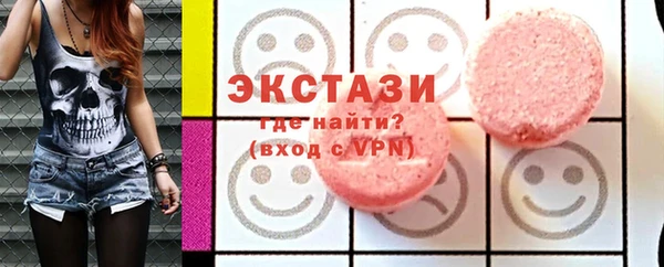 ГАЛЛЮЦИНОГЕННЫЕ ГРИБЫ Осташков