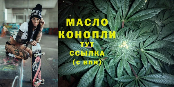 соль курить ск Пестово