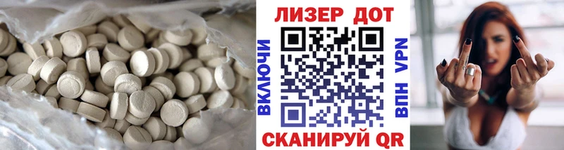 Лсд 25 экстази кислота Лабинск