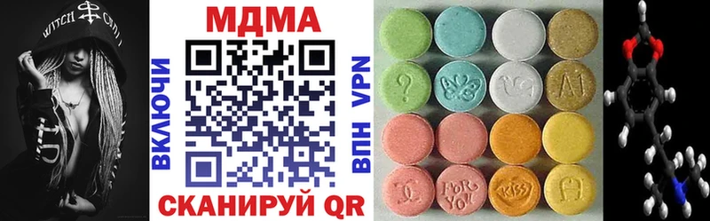 МДМА VHQ  ОМГ ОМГ онион  Лабинск 