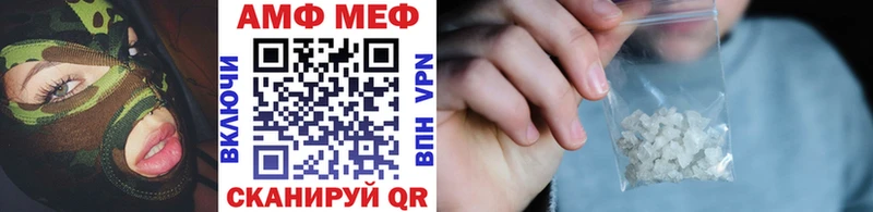 Первитин Methamphetamine  Лабинск 