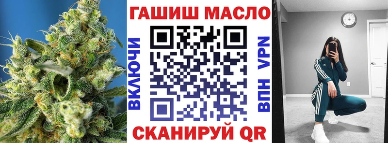 ТГК Wax  купить  сайты  Лабинск 